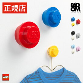 《P10倍！3/11 1:59まで》【正規店】レゴ ハンガー LEGO WALL HANGER SET - レゴ ウォールハンガー セット - おもちゃ 収納 壁面収納 子供 おしゃれ インテリア 服 かける 壁掛け 壁掛け式 ネジ フック 洋服 帽子 子ども部屋 ルーム レゴ ギフト プレゼント 入学