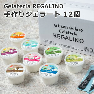 REGALINO WF[g 12Zbg WF[g ~NWF[g WF[g z JbvWF[g WF[gZbg  WF[gMtg WF[gJbv ₽XC[c Ђ