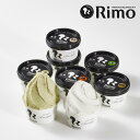 ジェラテリアRimo おすすめ 8個セット アイス ジェラート バレンタイン ギフト アイスクリーム ジェラート ギフト ク…