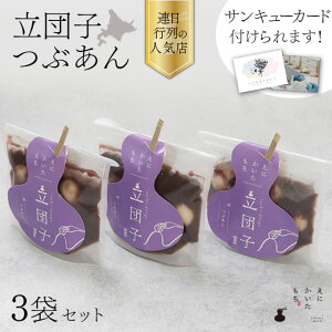 yΕ Mtg aَqzɂ cq Ԃ 3Zbg  cq XC[c fU[g lߍ킹 MtgZbg aَqZbg َqZbg aَq v[g  