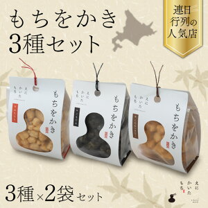 yΕ Mtg aَqzɂ  3×2 v6Zbg lߍ킹   ĉ ݂炵 ܂ ȕ MtgZbg j َqMtg aَqZbg 