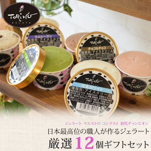{I茠DI{̐ElwWF[ggmx̐iWF[gI 6 12MtgZbg̓  Mtg ăMtg  ACX Mtg 蕨 T}[Mtg 