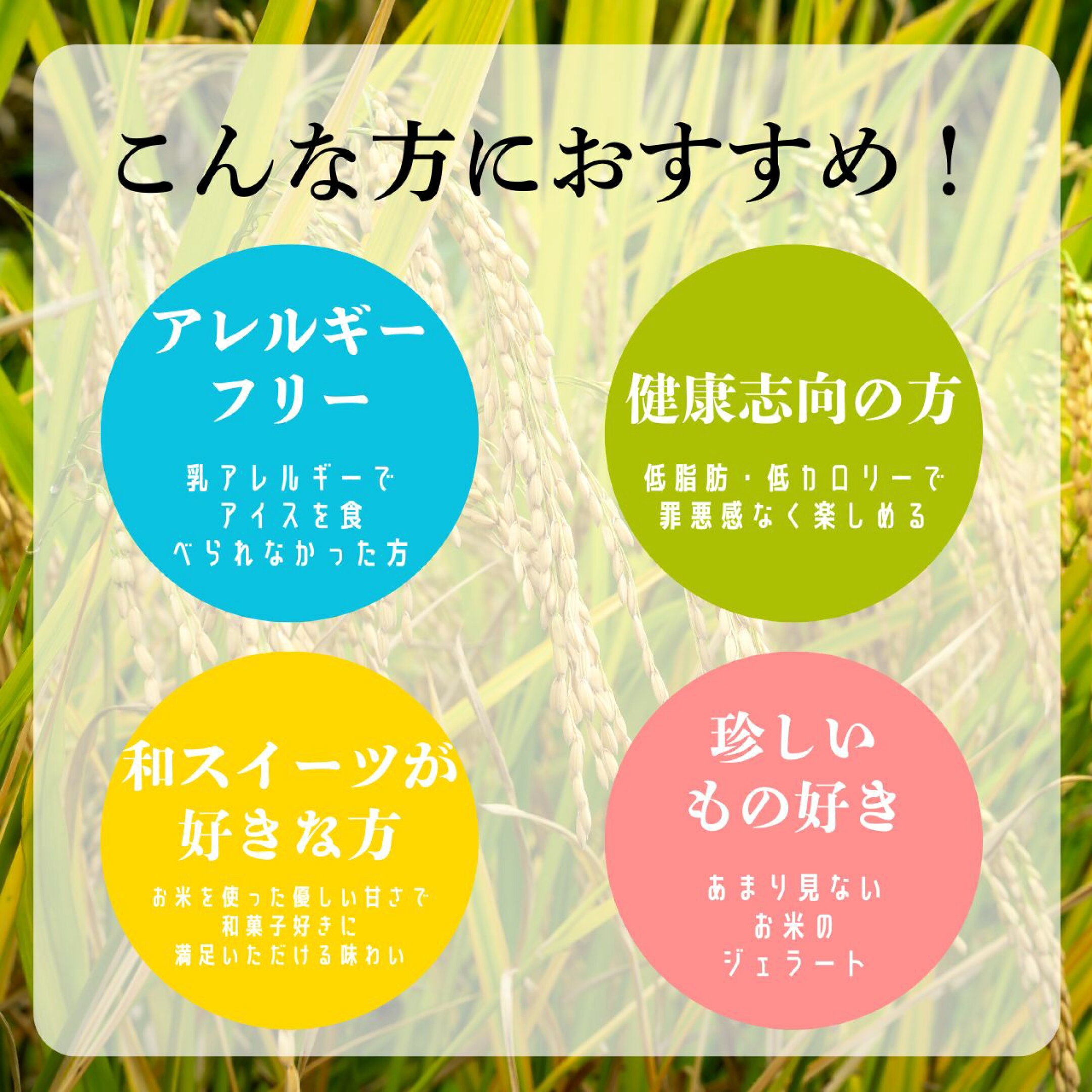 こんな方に