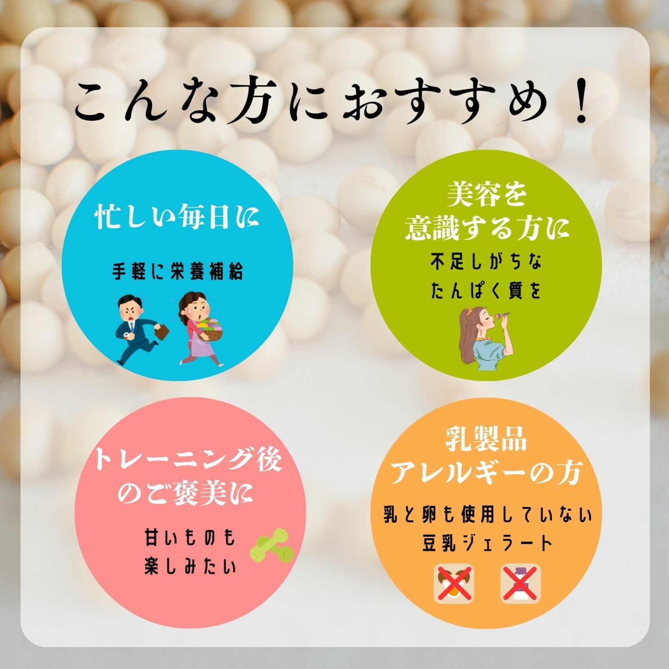 こんな方に