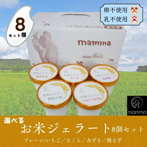 yJMtgɁIzmamma ăWF[g 8 Zbg Oet[ AM[t[ َq RVqJ ACX WF[g Mtg j j J[ A\[g  n ޗ 