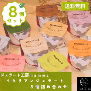 yJMtgɁIzmamma 8Zbg ACXN[  XC[c lߍ킹 WF[g Mtg v[g j a J ăMtg ₽ َq   fU[g l