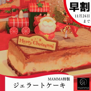 y|CgUPzmammaNX}X WF[gP[L ACXN[  Mtg v[g j 蕨  n ޗ Vg[ `R[g N~ Yx[ T^