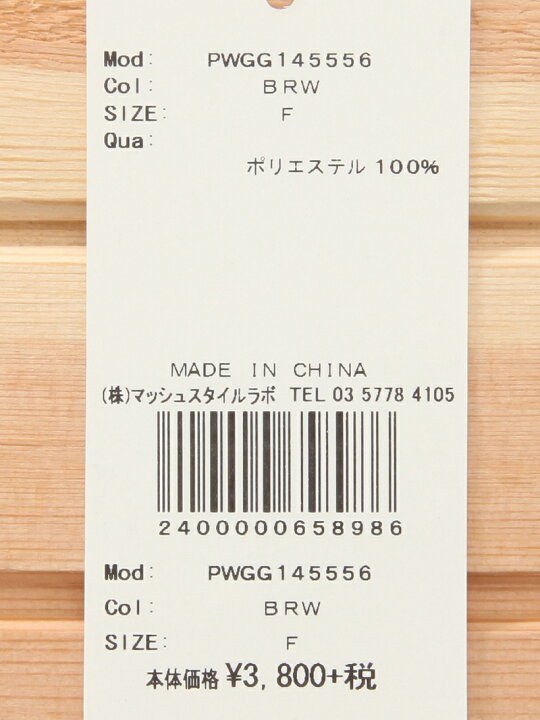新品 ジェラートピケ ストライプクッション 92 以上節約