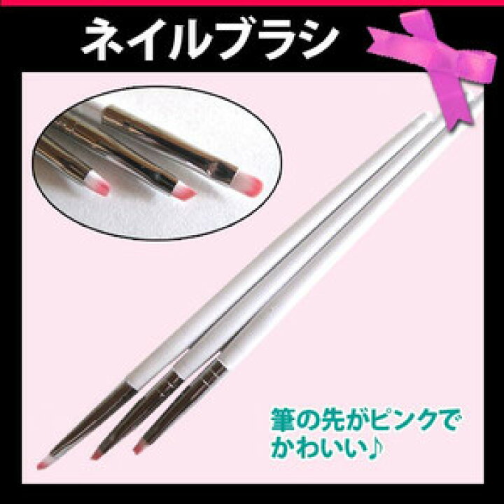 ネイルブラシ白色(3本セットネイルアート用品ネイルパーツ)スターターキットネイルシールジェルネイルパーツパーツカラージェル