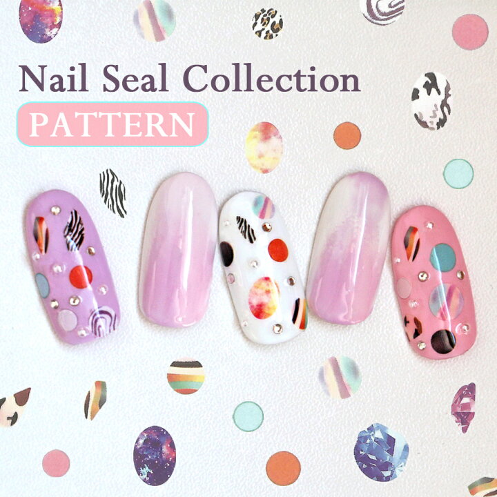 楽天市場 ネイルシール デザインシール 模様 パターン ネイルアート ジェルネイル プロ愛用ジェルネイル通販 Gelne