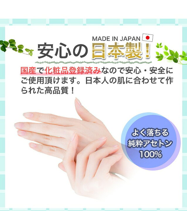 選べる大容量国産ジェルリムーバー(アセトン100％)ジェルクリーナー(クレンザー)1200mlどちらかご選択くださいお得ボトル！化粧品登録/クリアジェルジェルネイルネイル消耗品お徳用アセトンネイルオフ便利グッズ