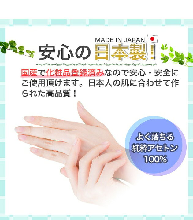 《》選べる大容量国産ジェルリムーバー(アセトン100％)ジェルクリーナー(クレンザー)500mlどちらかご選択くださいお得ボトル！化粧品登録/クリアジェルジェルネイルネイル消耗品お徳用アセトンネイルオフ便利グッズ