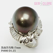 楽天市場】黒蝶真珠 リングの通販