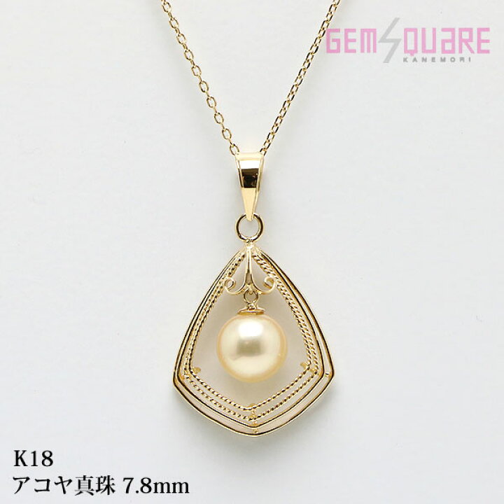 楽天市場】【K18YG】パール アコヤ真珠 ネックレス 7.8mm 3.47g 40cm 