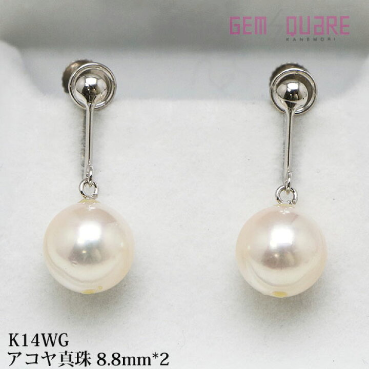 楽天市場】【K14WG】アコヤ真珠 パール イヤリング 8.8mm 2.9g 美品  