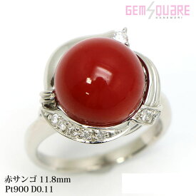 【Pt900】赤サンゴ ダイヤモンド リング 指輪 珊瑚 丸玉11.8mm D0.11 9.1g 12号 仕上げ済【質屋出店】