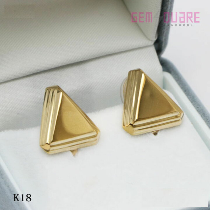 楽天市場】【K18YG】デザインイヤリング 三角形 3.2g 美品【中古  