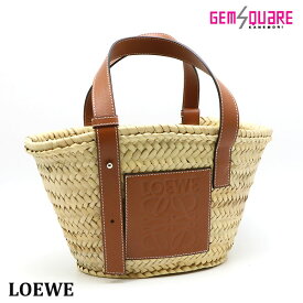 【 327.02.S93】LOEWE ロエベ バスケットバッグ スモール ナチュラル タン ラフィア カーフ 未使用品【質屋出店】