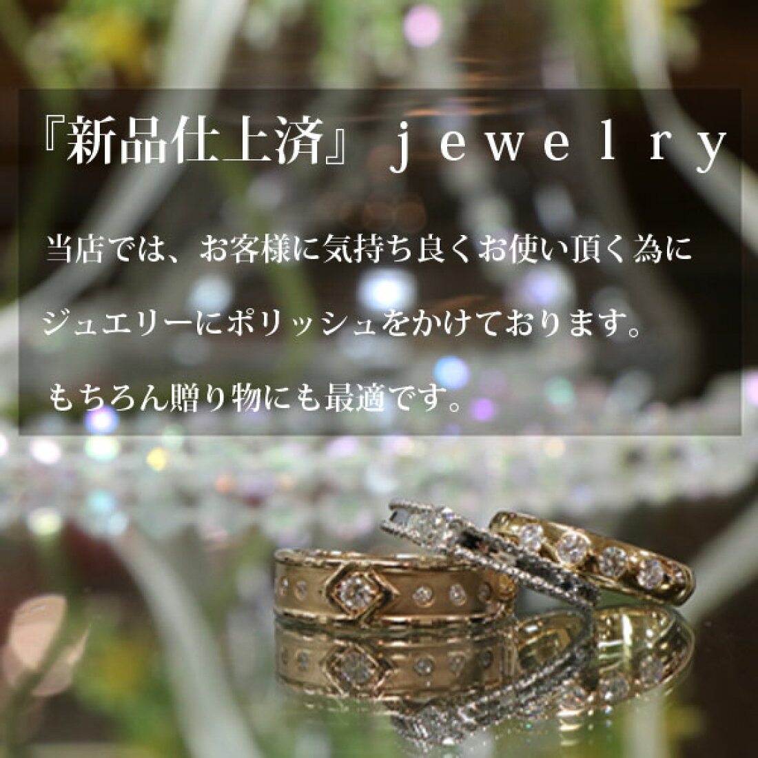 楽天市場 | ジェムスクェアカネモリ - 創業70年安心と信頼の質屋販売店 