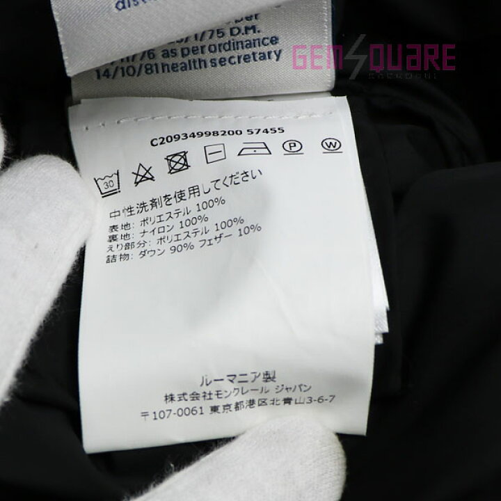楽天市場】【MONCLER】モンクレール コート ALNUS GIUBBOTTO 黒 ダウン 