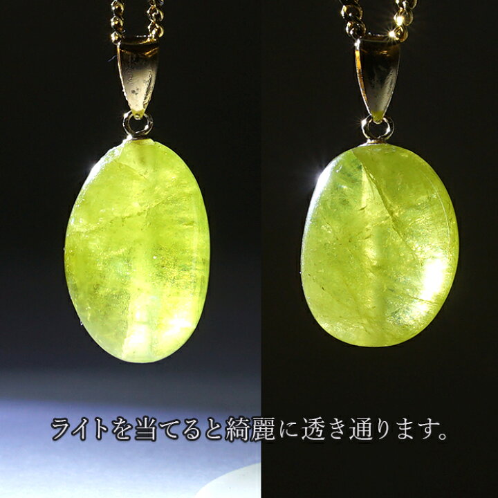 楽天市場】【 1点もの 】スフェーンペンダントトップ タンブル 