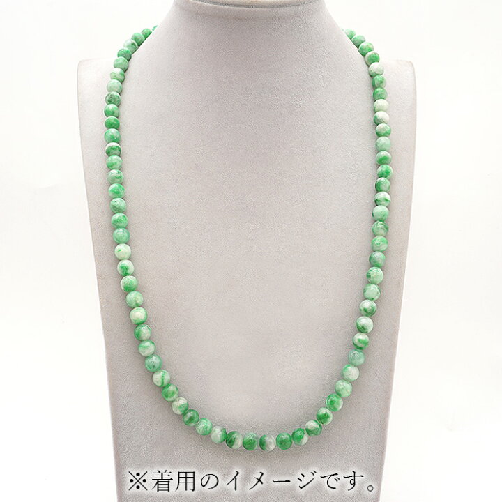 楽天市場】ミャンマー翡翠 ネックレス 7mm ミャンマー産 【一点物 