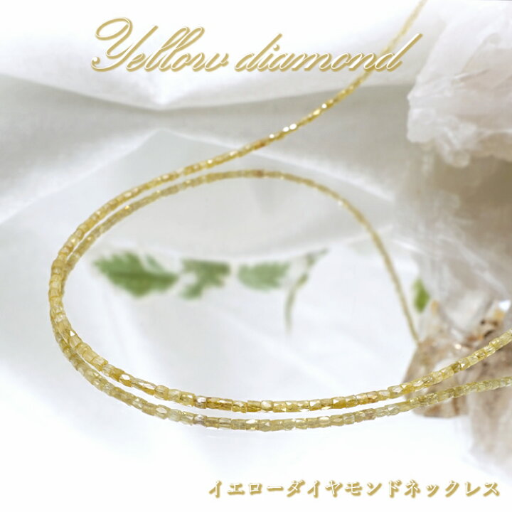 楽天市場】イエローダイヤモンド ネックレス 12.6ct K18 キューブ 