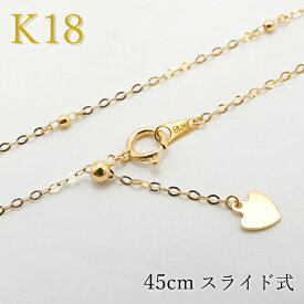 【楽天スーパーSALE 30%OFF アクセサリー M7ny2】 K18 ゴールド チェーン ネックレス 45cm 日本製 スライド式 necklace 天然石 パワーストーン カラーストーン