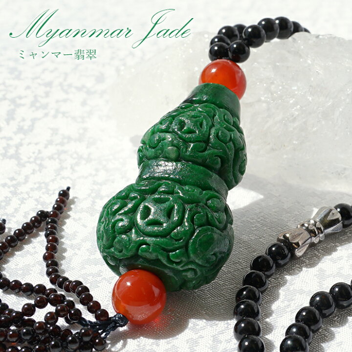 楽天市場】【楽天スーパーSALE 30%OFF アクセサリー M7ny2 