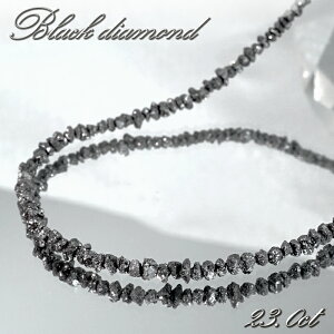 �u���b�N�_�C�������h ���� �l�b�N���X �A�t���J�Y �T�[�W�J���X�e�����X�� Black Diamond �ؖ����t �_�C�������h ������ 4���a���� �V�R�� �p���[�X�g�[��