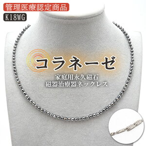 y ǗÔF菤i z ewc lbNX Rl[[ x K18WG T}Ro fB[X Y `^C[ ewcz ~[Jbg 4mm necklace ewcg