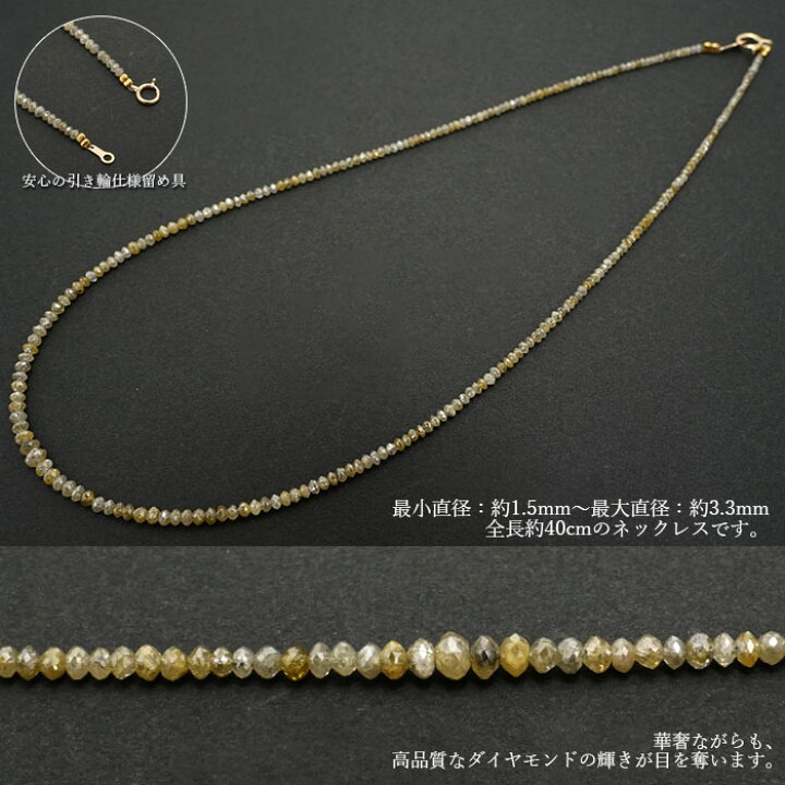 楽天市場】【一点物】 ライトイエローダイヤモンド ネックレス 14.70ct 