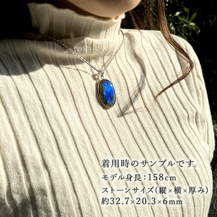 楽天市場】ブルーラブラドライト ペンダントトップ SV925 一点もの 