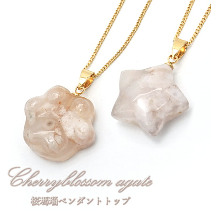 楽天市場】【楽天スーパーSALE 30%OFF トップ Na6FU】 【一点物】桜 