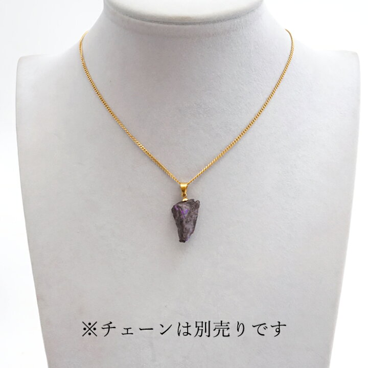 楽天市場】【楽天スーパーSALE 30%OFF トップ Na6FU】 スギライト 原石 