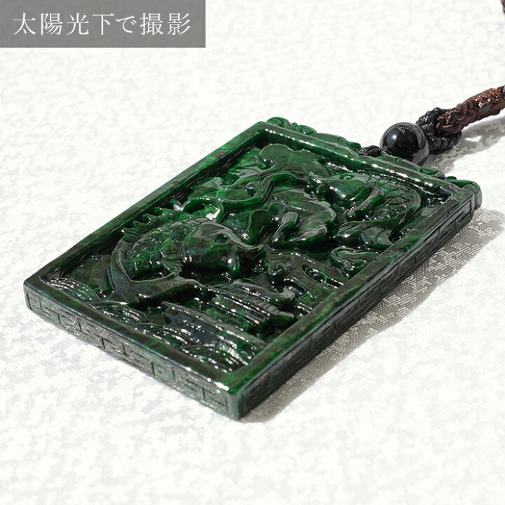 楽天市場】ミャンマー翡翠 中国紐ネックレス 鯉×花 ミャンマー産 