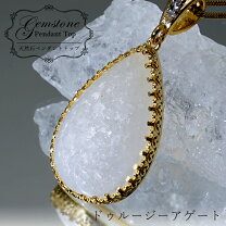 楽天市場】天然石 ドゥルージーアゲートの通販