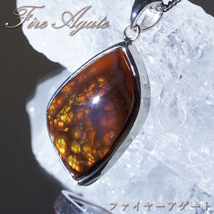 楽天市場】ファイヤーアゲート ペンダントトップ メキシコ産 【 一点物  