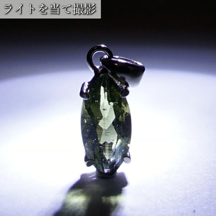 楽天市場】モルダバイト SV925 ペンダントトップ マーキス チェコ産 