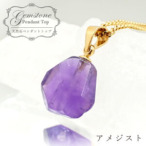 AWXg  y_ggbv uWY  Amethyst { А VR p[Xg[ J[Xg[