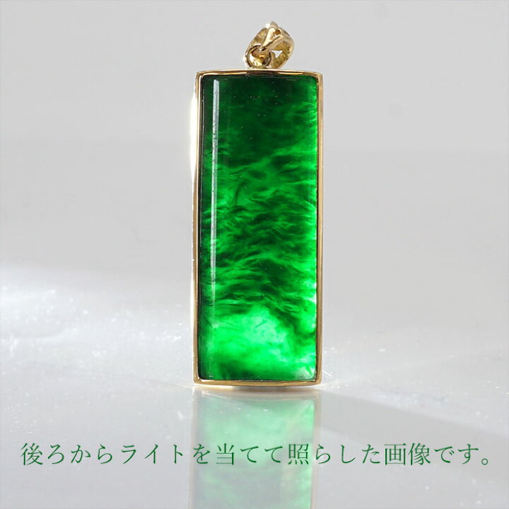 3月31日限定‼️☆天然石、原石☆翡翠ペンダントなど単品、まとめて10000円