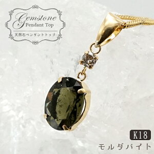 yyVX[p[SALE 30%OFFz y_́z_oCg y_ggbv `FRY K18 { _Cht Ѓt[ VRKX moldavite VR p[Xg[ J[Xg[ wQ2q8