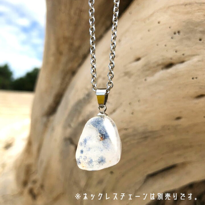 楽天市場】鉱物ペンダント 1点もの デュモルチェライトペンダント デュ 