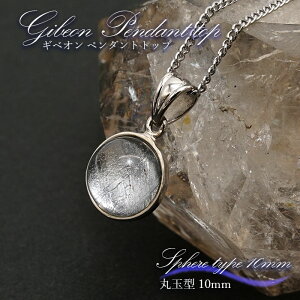 y_z MxI gibeon Vo[ y_ggbv top ۋʌ^ 10mm SV925 Vo[ VR p[Xg[ J[Xg[