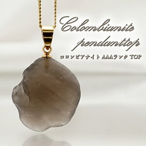 yyVX[p[SALE 30%OFFz y _ z RrAiCg y_ggbv AAAN RrAY { А Colombianite VRKX 󏭐 rare覐  lbNX  VR p