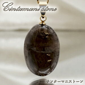 y _ z `^[}jXg[ y_ggbv AJY { А Cintamani 󏭐 rare覐  lbNX  VR p[Xg[ J[Xg[