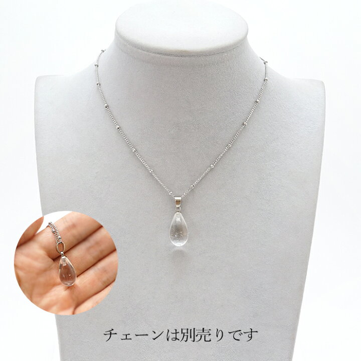 楽天市場】水晶ドロップ ペンダントトップ ブラジル産 水晶 ドロップ型 
