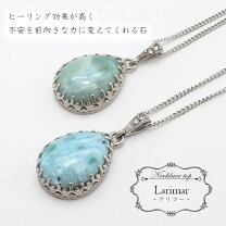 楽天市場】ラリマー ペンダントトップの通販