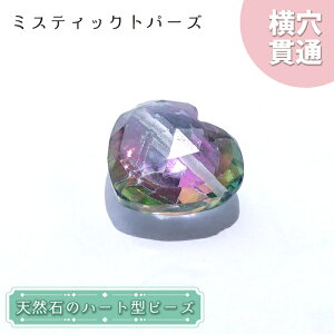 yyVX[p[SALE 30%OFFz VR n[g^r[Y ~XeBbNgp[Y 11.5ct uWYy_́EꗱzMystic Topaz ђ  p[Xg[ p8LMy