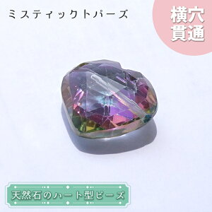 ビーズ 天然石 トパーズ」の人気商品一覧 | 安い商品を通販サイトから 